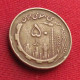 Iran 50 Rials 1982  / 1361 KM# 1237.1 Lt 1350 *V1T  Irão Persia Persien Rial - Iran