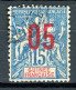 BA-2DC  Guinée N° 50A Oblitéré . A Saisir !!! - Used Stamps