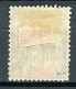 BA-2DC  Guinée N° 50A Oblitéré . A Saisir !!! - Used Stamps