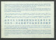 France Coupon Réponse International C22    Utilisé  B/TB        Voir Scans         Soldé ! ! ! - Cupón-respuesta