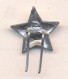 Armenia. Star On Shoulder Straps. - Uniform