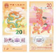 China 2024 Chinese Lunar New Year Dragon Year Plastic Commemorative Banknotes 20 Yuan RMB Banknote Paper Money 1 Pcs - Chine