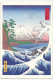 Delcampe - 3 CPM - CHINE - Nobugana Oda .... / Shinyanagibashi .... / Mont Fugi ... 1994 - China