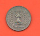 Israel 1/2 Half Lira 1974 Israele Nickel Coin - Israel