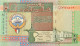 Kuwait 1/2 Dinar, P-24a (1994) - UNC - First Prefix - Koweït