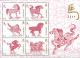 Guernsey MNH Set And SS - Chinese New Year