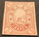 Schweiz Hotelpost Hotel Belalp 1877 ZNr 3 * 5Rp Braunorange (Switzerland Local Post Brig Naters VS Valais - Unused Stamps