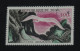 TOGO 1959, Great Egret, Birds, Fauna, Mi #265, Used - Gebraucht