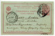 Bulgaria 1910 10s. Tsar Ferdinand Postal Card - Pechtera (Peshtera) To Moscow, Russia - Postcards