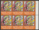 Schweden Sweden Stockholm 1912 Summer Olympics Jeux Olympiques FLAG ** CINDERELLA VIGNETTE UK English BLOCK OF 6 MNH - Summer 1912: Stockholm