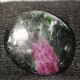 Rubis Naturel Du Mozambique- Cabochon 13.90 Carats - 17,8 X 15 X 4,8 Mm - Rubin