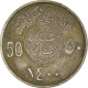 Monnaie, Arabie Saoudite, 50 Halala, 1/2 Riyal, 1400 - Arabia Saudita