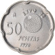 Monnaie, Espagne, 50 Pesetas, 1990 - 50 Peseta