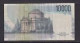 ITALY - 1984 10000 Lira Circulated Banknote - 10000 Liras