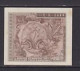 JAPAN - 1946 Aliied Military Command 10 Sen Uncirculated Banknote - Japon