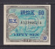 JAPAN - 1946 Aliied Military Command 50 Sen Uncirculated Banknote - Japan