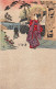 CPA JAPON / CPA ILLUSTRATEUR DU JAPON / GEISHA / JAPAN - Sonstige & Ohne Zuordnung