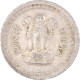 Monnaie, Inde, 25 Paise, 1973 - Inde