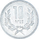 Monnaie, Arménie, 10 Dram, 1994 - Armenien