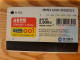 Phonecard South Korea - Corée Du Sud