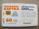 Ukraine Phonecard Chip Ukrtelecom Phone  1680 Units 60 Calls  - Ukraine