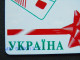 Prefix Nr. On The Front Size AB ******* Ukraine Phonecard Chip 2000000 840 Units 30 Calls  - Ukraine