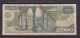MEXICO - 1989 2000 Pesos Circulated Banknote - Mexique