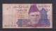 PAKISTAN - 2009 50 Rupees Circulated Banknote - Pakistan