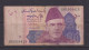 PAKISTAN - 2016 50 Rupees Circulated Banknote - Pakistán