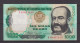 PERU - 1981 1000 Sol Circulated Banknote - Peru