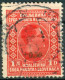 Kingdom SHS 1926 Mi.202 FAKE Overprint, Signed - Used Stamps