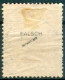 Kingdom SHS 1926 Mi.202 FAKE Overprint, Signed - Oblitérés