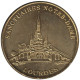 65-0207 - JETON TOURISTIQUE MDP - Lourdes - Sanctuaires - Avec Différent - ND.4 - Non-datés