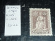 IRLANDE 1950 N°115 - OBLITERE (CV) - Used Stamps