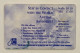 TELECARTE PHONECARD ANTILLES NEERLANDAISES - TEL-EM N.V. - GEM1A - NOSTALGIC COMMUNICATIONS - 120 Unités - EC - Antillen (Niederländische)