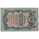 Billet, Russie, 5 Rubles, 1909, KM:10b, TTB - Russie
