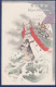 CPA Japon Japan Asie Militaria Circulé Voir Dos Litho Guerre War Allemagne Germany - Sonstige & Ohne Zuordnung