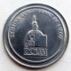 Euro Des Villes/Temporaire - Douai - 1 écu 1991 - Euros Of The Cities