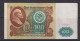 RUSSIA - 1991 100 Roubles Circulated Banknote As Scans - Roumanie