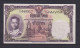 THAILAND - 1955 5 Baht AUNC Banknote As Scans - Thaïlande
