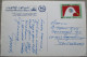 KUWAIT SHERATON HOTEL MOTEL RESORT DESERT CARTE POSTALE ANSICHTSKARTE POSTKARTE POSTCARD CARTOLINA CARD KARTE CP PC AK - Amberg