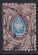 Russie & URSS -  1857 - 1904  Empire   Y&T  N° 5  Oblitéré - Used Stamps