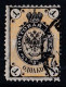 Russie & URSS -  1857 - 1904  Empire   Y&T  N°  17  Oblitéré - Used Stamps
