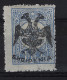 Albania 1913 Mi Nr 7  Not Used ,No Gumm - Albania