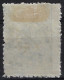 Albania 1913 Mi Nr 7  Not Used ,No Gumm - Albania