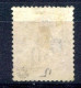 Zanzibar   N° 15 Oblitéré Signé Roumet - Used Stamps