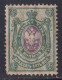 Russie & URSS -  1857 - 1904  Empire   Y&T  N°  48  Neuf - Nuovi