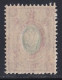 Russie & URSS -  1905 - 1916  Empire   Y&T  N° 72  Neuf ** - Neufs