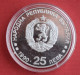 Coins Bulgaria 25 Leva 16th Winter Olympics 1990 KM# 195 1992 Winter Olympics, Albertville - Bulgarie