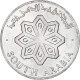 Arabie Du Sud, Fils, 1964, Aluminium, SUP, KM:1 - Arabie Saoudite